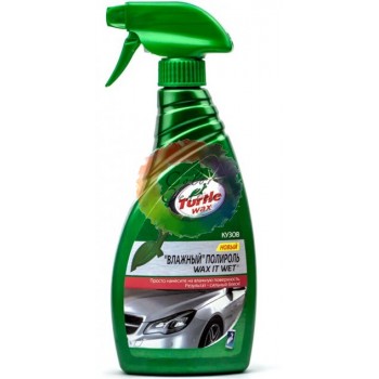 Влажный полироль для кузова авто Turtle Wax 500 мл