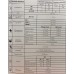 CHAMALEON 155 Лак акриловый HS , 5л, без отвердителя